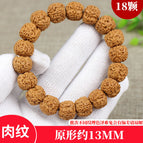 Original leather single ring-meat pattern 13MM