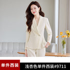 Light apricot single suit#9711 / S
