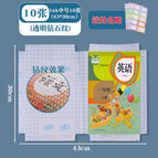 Self-adhesive book cover-medium/16K [10]]