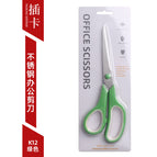 K12 student scissors-green-single card bubble