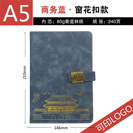Notebook Set Customized A5 Retro Window Grille Buckle Same Color Notebook Gift Box Business Office Notebook Can Be Customized with Logo