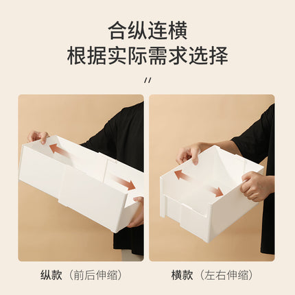 Telescopic Japanese-Style Right-Angle Storage Box Kitchen Cabinet Storage Box Removable Desktop Debris Organizer Deep Cabinet Storage Basket