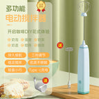 06 Milk frother [light blue]]