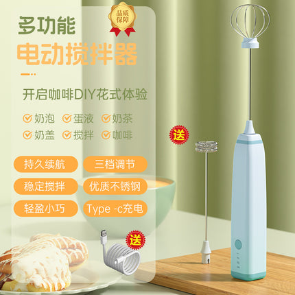 Carefully Selected Cross-Border Dual-Stick Milk Frother, Coffee Cream Mixer, Household Wireless Egg Beater, Baking Milk Frother