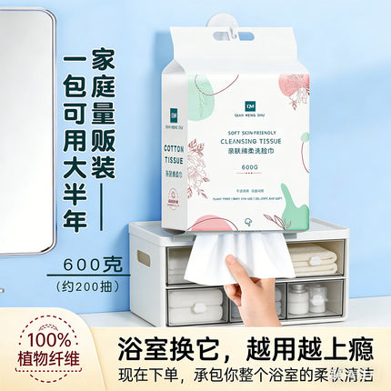Disposable Face Towel, Pure Cotton, Soft Cotton Towel, Skin-Friendly Face Towel, Wall-Mounted Cleansing Towel, Face Wipe Towel, Face Wash Towel