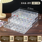 3-layer/72-grid transparent jewelry box