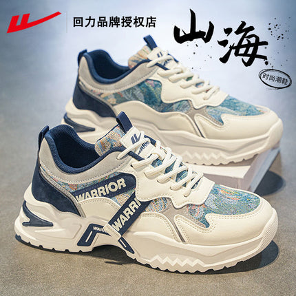 Men's Shoes, Sports Shoes, Men's 2025 New Summer Casual Shoes, Men's Breathable, Deodorant, Thick-Soled Dad Shoes for Men