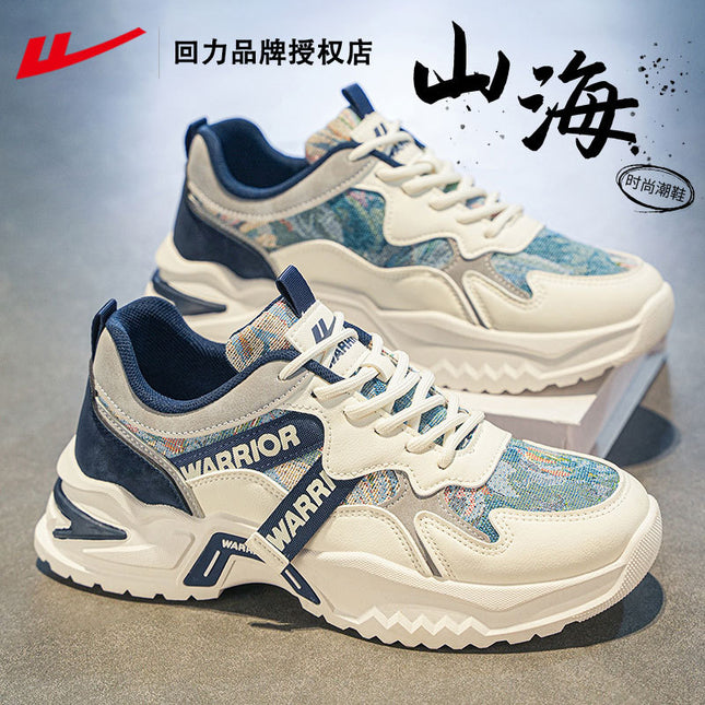 Men's Shoes, Sports Shoes, Men's 2025 New Summer Casual Shoes, Men's Breathable, Deodorant, Thick-Soled Dad Shoes for Men