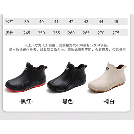 Free Shipping for One Piece, Cross-Border Flat-Soled Low-Top Water Boots for Men, Wear-Resistant, Fashionable Plastic Rain Boots for Men