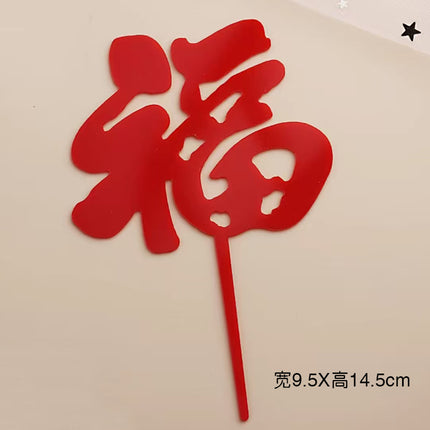 Acrylic Cake Baking Decoration Inserts Round Square English Happy Birthday Dessert Toppers Party Cards