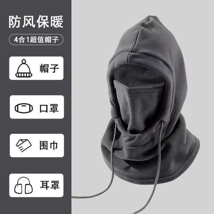 Outdoor Cycling Essential: Windproof and Cold-Proof Face Mask, Hood, Warm Hat, Winter Unisex Headgear, Neck Warmer Integrated Hat