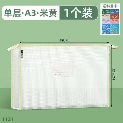Double-Layer Stereo Document Bag Mesh Bag Eva Waterproof Information Bag Document Test Paper Storage Bag Satchel Subject Bag