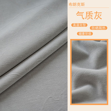 New Version of High-Shading Double-Sided Chenille Curtains, Ultra-Soft Solid Color with High Aesthetic Value, Bedroom and Living Room Curtains from Shaoxing Keqiao