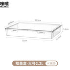 Large size 2.2l [can hold a4 size paper documents] 1 item number: 3629