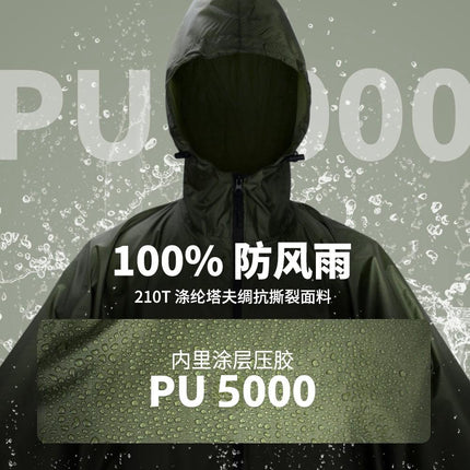 Amazon Fashion Cloak Raincoat Adult Men and Women Zipper Cloak Raincoat Poncho Backpack Cycling Outdoor Camping