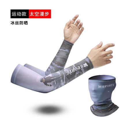 Sun Protection Ice Sleeves for Men, New Summer Style for Cycling, Driving, Outdoor Mountaineering, Arm Sleeves with Ice Cooling Sensation and Uv Protection