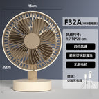 F32a【6inch no battery】【khaki】