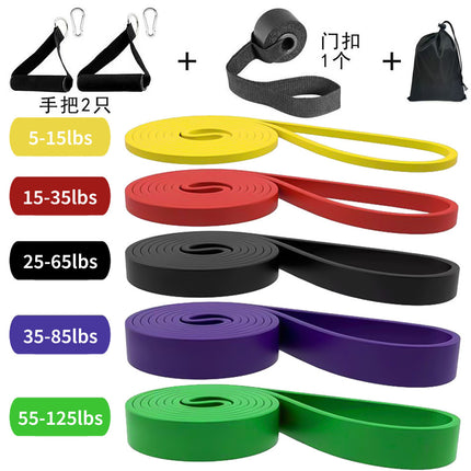 Fitness elastic belt pull-up resistance belt strength training elastic rope men's and women's yoga stretch auxiliary tension belt