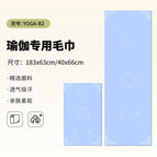 Combination set-yoga-b2