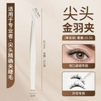 White-Jinyu clip