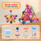 Shake sound explosions 52-piece set to storage barrel