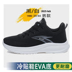 Ht8097 black and white / 40