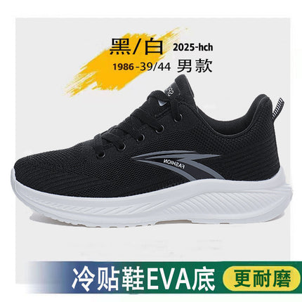 Flyknit Sneakers, Autumn Breathable Mesh Running Shoes, Cold-Adhesive Ready Stock Wholesale Men's Shoes, Street Casual Travel Shoes