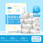 0 / Travel set [printed four-piece set]