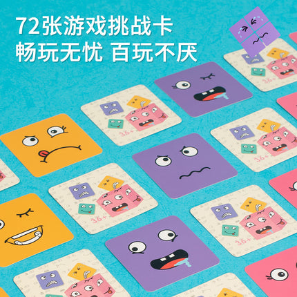 Cross-Border Children's Educational Interactive Expression Rubik's Cube Challenge Parent-Child Interactive Expression Matching Game Wholesale Cartoon