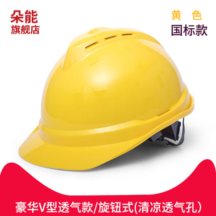 Safety Helmet for Men on Construction Sites, National Standard Abs Thickened Fiberglass Construction Leader Helmet with Printed Text for Protection