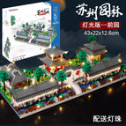 Suzhou garden before garden [5888pcs] lighting version