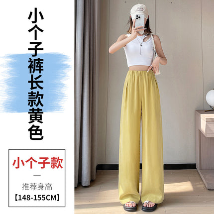 La Chapelle Cupro Wide-Leg Pants for Women, Summer Thin Dopamine Sun-Protective Cool Quick-Dry Casual Floor-Length Pants
