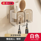 White - aluminum toothbrush holder for two people + 2 mouthwash cups (no need to punch holes)