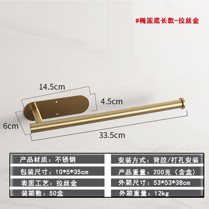 Stainless Steel Kitchen Punch-Free Nail-Free Cabinet Napkin Paper Holver Tissue Holver Preservation Film Holver Toilet Paper Holver Roll Paper Hold