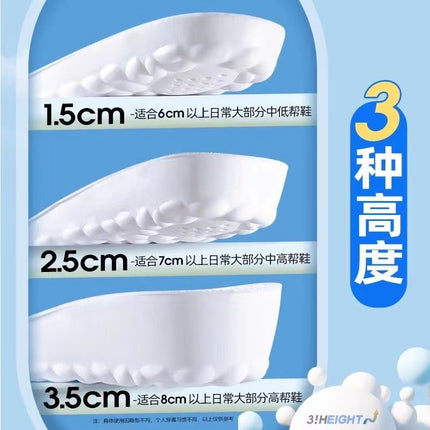 Zhuiyikang Yunduo Heightening Anti-Odor Insoles Are Super Soft for Men and Women, Comfortable, Breathable, Sports, Shock-Absorbing and Invisible