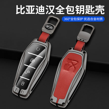 Applicable to BYD Han dmi key case DMP Han EV car high-end metal men's key case buckle shell source factory