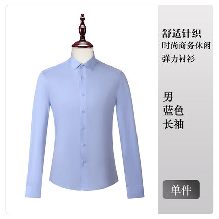 Summer Men's Formal White Shirt Business Casual Short-Sleeved Knitted Shirt Men's and Women's Professional Formal Work Clothes Inch Shirt