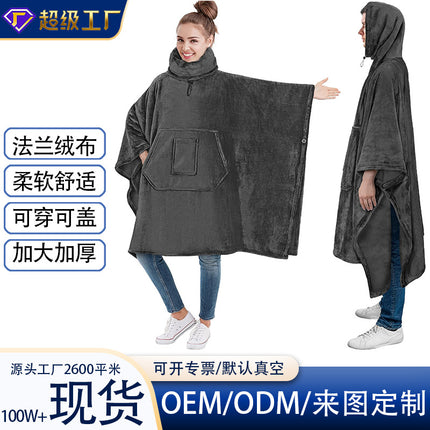 Hoodie, Warm and Cold-Resistant Flannel Hooded Blanket, Pullover Fleece Hooded Lazy Tv Robe