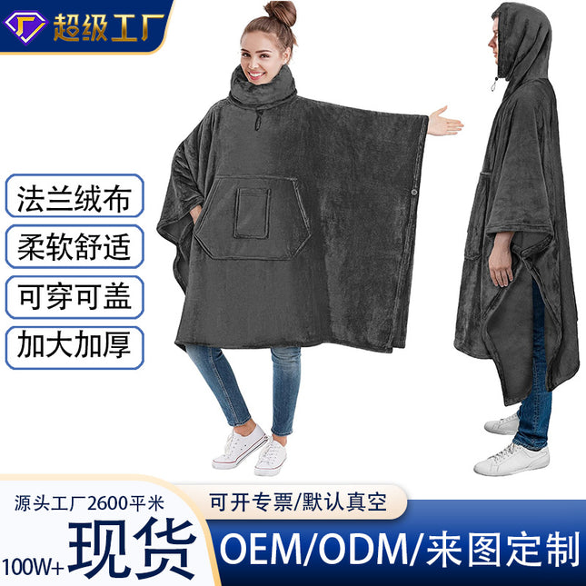 Hoodie, Warm and Cold-Resistant Flannel Hooded Blanket, Pullover Fleece Hooded Lazy Tv Robe