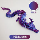 30cm laser purple