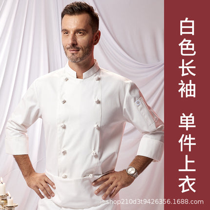Zhenyao Hotel Chef Uniform Long-Sleeve Chef Workwear Men's Autumn and Winter Outfit Restaurant Kitchen Breathable Moisture-Wicking Workwear