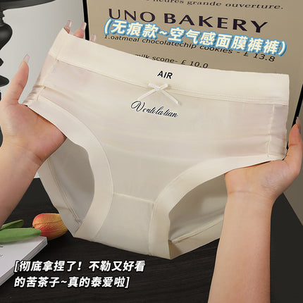 Ice Silk Seamless Underwear for Women 7A Antibacterial Cotton Inseam Summer Thin Mask Pants Nude Girl Mid-Waist Briefs
