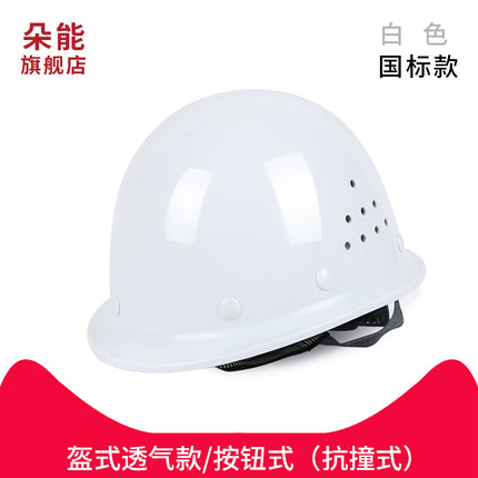 Safety Helmet for Men on Construction Sites, National Standard Abs Thickened Fiberglass Construction Leader Helmet with Printed Text for Protection