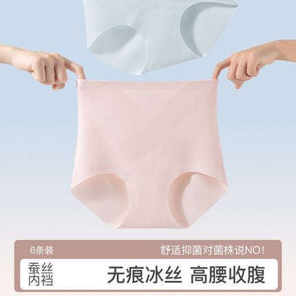Liquid Foundation One-piece High-waist Panties Women's Seamless Naked Sense Breathable Belly Hip-lifting Ice Silk Briefs Women's Soft