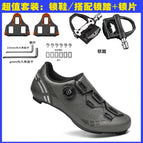 Gray road lock shoe lock pedal / 36