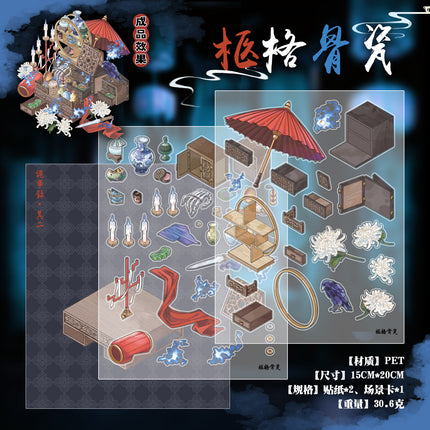 Cross-border Explosions Core Stranger Super Large 3D Stereo Landscape Stickers Decompression Microscale Scene Stickers DIY Cabin Fun Stickers