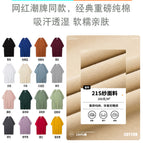 Light Luxury Internet Famous Heavy Cotton / 3XL