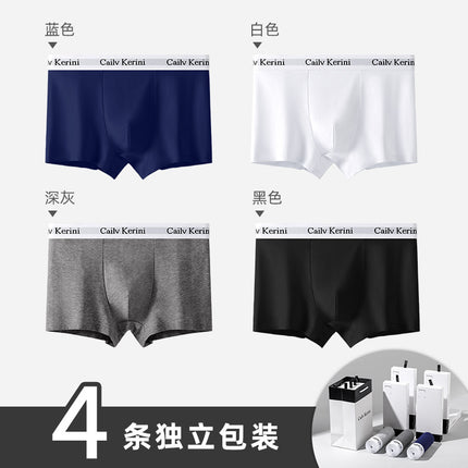 Men's Simple Cotton Boxer Briefs, Antibacterial Inner, Comfortable, Breathable, Traceless Boxer Briefs Boxed Withохck