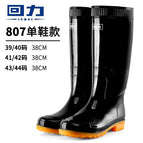 Black 807 tall tube / 39