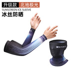 Northern lights package / One size fits all